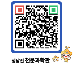 천문과학관 QRCODE - 행사안내 페이지 바로가기 (http://www.jangheung.go.kr/star/cgmcxg@)