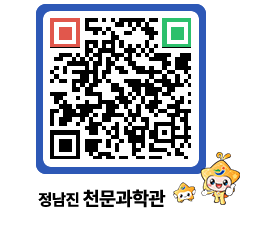 천문과학관 QRCODE - 행사안내 페이지 바로가기 (http://www.jangheung.go.kr/star/cha4gj@)