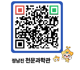 천문과학관 QRCODE - 행사안내 페이지 바로가기 (http://www.jangheung.go.kr/star/cj50jc@)