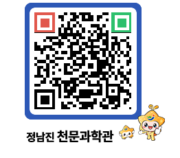 천문과학관 QRCODE - 행사안내 페이지 바로가기 (http://www.jangheung.go.kr/star/cmmgeo@)