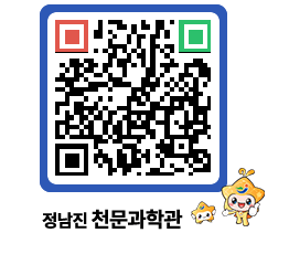 천문과학관 QRCODE - 행사안내 페이지 바로가기 (http://www.jangheung.go.kr/star/cmsuvr@)