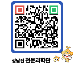 천문과학관 QRCODE - 행사안내 페이지 바로가기 (http://www.jangheung.go.kr/star/co3xqc@)