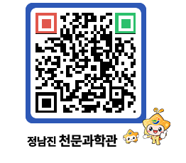 천문과학관 QRCODE - 행사안내 페이지 바로가기 (http://www.jangheung.go.kr/star/covgmw@)