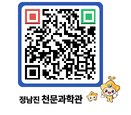 천문과학관 QRCODE - 행사안내 페이지 바로가기 (http://www.jangheung.go.kr/star/cpb00b@)