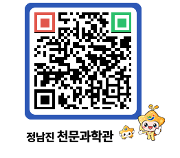 천문과학관 QRCODE - 행사안내 페이지 바로가기 (http://www.jangheung.go.kr/star/crm0wc@)