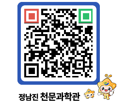 천문과학관 QRCODE - 행사안내 페이지 바로가기 (http://www.jangheung.go.kr/star/cspvsn@)