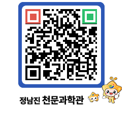 천문과학관 QRCODE - 행사안내 페이지 바로가기 (http://www.jangheung.go.kr/star/ctpjpe@)