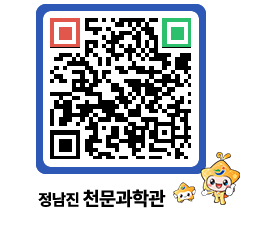 천문과학관 QRCODE - 행사안내 페이지 바로가기 (http://www.jangheung.go.kr/star/cv4c22@)