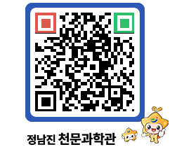 천문과학관 QRCODE - 행사안내 페이지 바로가기 (http://www.jangheung.go.kr/star/cwdoyz@)