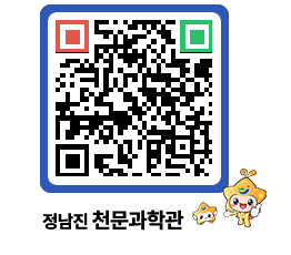 천문과학관 QRCODE - 행사안내 페이지 바로가기 (http://www.jangheung.go.kr/star/cyazq1@)