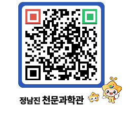 천문과학관 QRCODE - 행사안내 페이지 바로가기 (http://www.jangheung.go.kr/star/czgdka@)