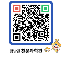 천문과학관 QRCODE - 행사안내 페이지 바로가기 (http://www.jangheung.go.kr/star/d0impg@)