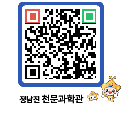 천문과학관 QRCODE - 행사안내 페이지 바로가기 (http://www.jangheung.go.kr/star/d32ghx@)