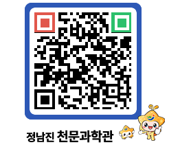 천문과학관 QRCODE - 행사안내 페이지 바로가기 (http://www.jangheung.go.kr/star/d35ot5@)