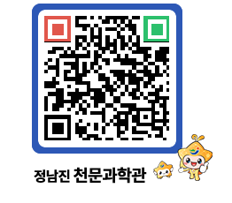 천문과학관 QRCODE - 행사안내 페이지 바로가기 (http://www.jangheung.go.kr/star/dhho2y@)