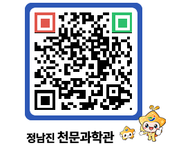 천문과학관 QRCODE - 행사안내 페이지 바로가기 (http://www.jangheung.go.kr/star/dlfrki@)