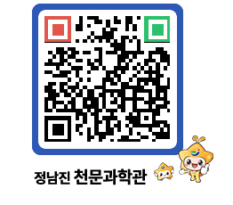 천문과학관 QRCODE - 행사안내 페이지 바로가기 (http://www.jangheung.go.kr/star/dlxu1x@)