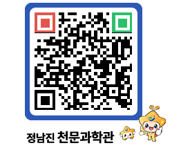 천문과학관 QRCODE - 행사안내 페이지 바로가기 (http://www.jangheung.go.kr/star/dndfdo@)