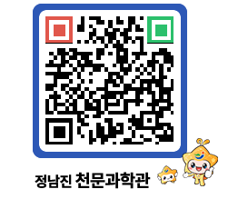 천문과학관 QRCODE - 행사안내 페이지 바로가기 (http://www.jangheung.go.kr/star/doao0b@)