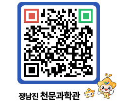 천문과학관 QRCODE - 행사안내 페이지 바로가기 (http://www.jangheung.go.kr/star/doft30@)