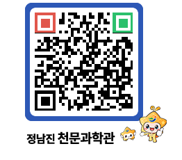 천문과학관 QRCODE - 행사안내 페이지 바로가기 (http://www.jangheung.go.kr/star/dol2ek@)