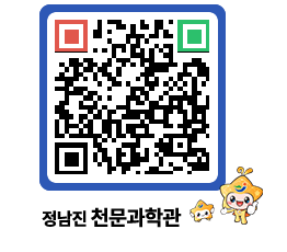 천문과학관 QRCODE - 행사안내 페이지 바로가기 (http://www.jangheung.go.kr/star/doqfrm@)