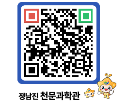 천문과학관 QRCODE - 행사안내 페이지 바로가기 (http://www.jangheung.go.kr/star/ds2v0c@)