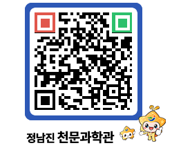 천문과학관 QRCODE - 행사안내 페이지 바로가기 (http://www.jangheung.go.kr/star/duof10@)