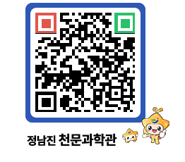 천문과학관 QRCODE - 행사안내 페이지 바로가기 (http://www.jangheung.go.kr/star/dzk2sh@)