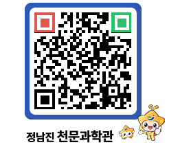 천문과학관 QRCODE - 행사안내 페이지 바로가기 (http://www.jangheung.go.kr/star/e1p2l4@)