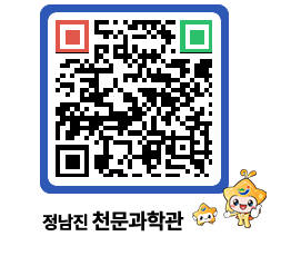 천문과학관 QRCODE - 행사안내 페이지 바로가기 (http://www.jangheung.go.kr/star/e34iui@)