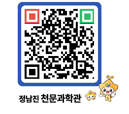 천문과학관 QRCODE - 행사안내 페이지 바로가기 (http://www.jangheung.go.kr/star/e3p5wu@)