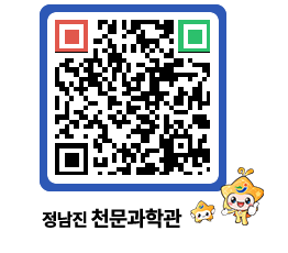 천문과학관 QRCODE - 행사안내 페이지 바로가기 (http://www.jangheung.go.kr/star/eb1sdv@)