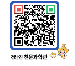 천문과학관 QRCODE - 행사안내 페이지 바로가기 (http://www.jangheung.go.kr/star/ehs3gi@)