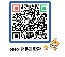 천문과학관 QRCODE - 행사안내 페이지 바로가기 (http://www.jangheung.go.kr/star/eixwjc@)