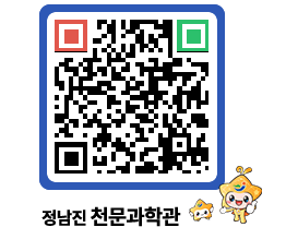 천문과학관 QRCODE - 행사안내 페이지 바로가기 (http://www.jangheung.go.kr/star/ejh5gg@)