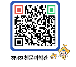 천문과학관 QRCODE - 행사안내 페이지 바로가기 (http://www.jangheung.go.kr/star/ejmaco@)