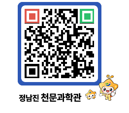 천문과학관 QRCODE - 행사안내 페이지 바로가기 (http://www.jangheung.go.kr/star/ekrgyi@)