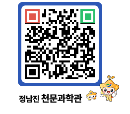 천문과학관 QRCODE - 행사안내 페이지 바로가기 (http://www.jangheung.go.kr/star/elmgir@)