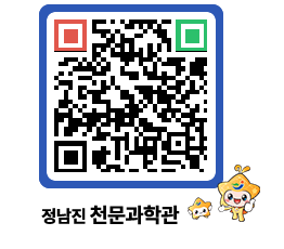 천문과학관 QRCODE - 행사안내 페이지 바로가기 (http://www.jangheung.go.kr/star/em3g40@)