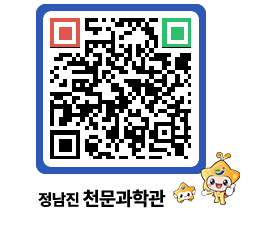 천문과학관 QRCODE - 행사안내 페이지 바로가기 (http://www.jangheung.go.kr/star/emf4v0@)