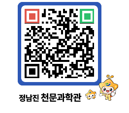 천문과학관 QRCODE - 행사안내 페이지 바로가기 (http://www.jangheung.go.kr/star/en0ooe@)