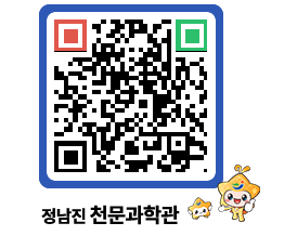 천문과학관 QRCODE - 행사안내 페이지 바로가기 (http://www.jangheung.go.kr/star/enkjf4@)