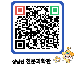 천문과학관 QRCODE - 행사안내 페이지 바로가기 (http://www.jangheung.go.kr/star/eoaz35@)