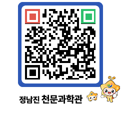 천문과학관 QRCODE - 행사안내 페이지 바로가기 (http://www.jangheung.go.kr/star/eopkh3@)