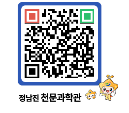 천문과학관 QRCODE - 행사안내 페이지 바로가기 (http://www.jangheung.go.kr/star/eow3de@)