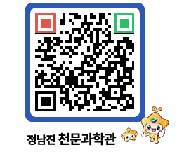 천문과학관 QRCODE - 행사안내 페이지 바로가기 (http://www.jangheung.go.kr/star/epblc0@)