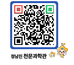 천문과학관 QRCODE - 행사안내 페이지 바로가기 (http://www.jangheung.go.kr/star/epiq1s@)