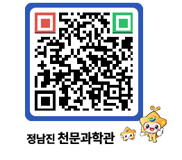 천문과학관 QRCODE - 행사안내 페이지 바로가기 (http://www.jangheung.go.kr/star/epys4a@)