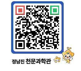 천문과학관 QRCODE - 행사안내 페이지 바로가기 (http://www.jangheung.go.kr/star/eusybh@)